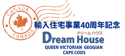 ドリームハウス