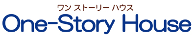 ワンストーリーハウス