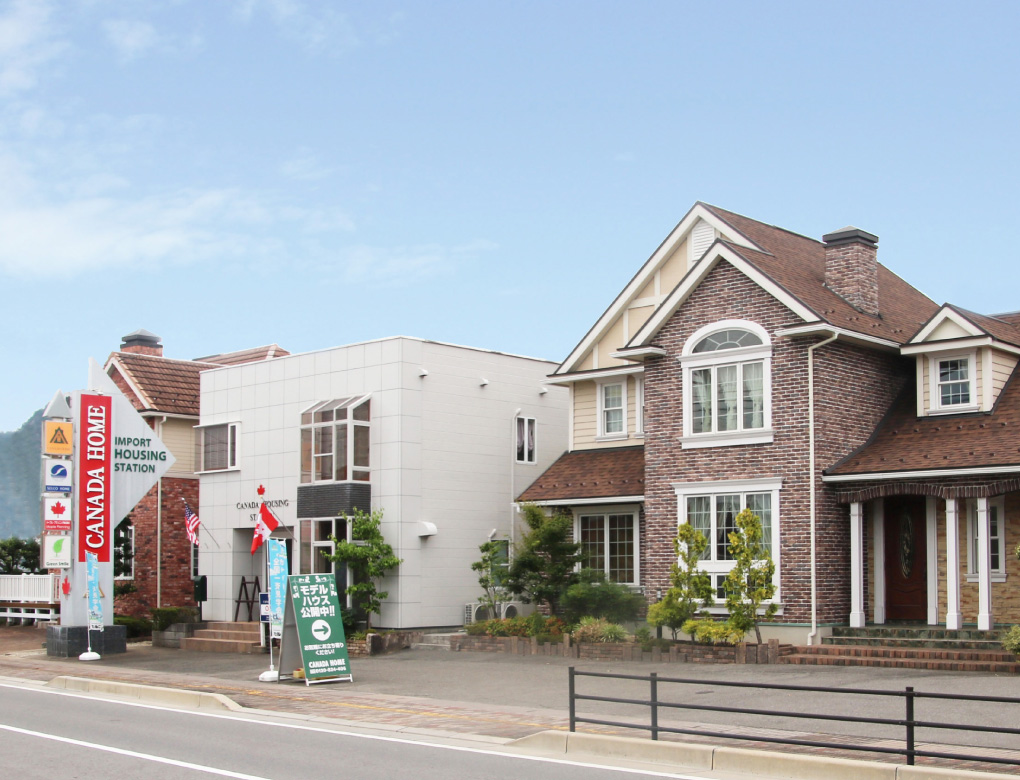 私たちについて