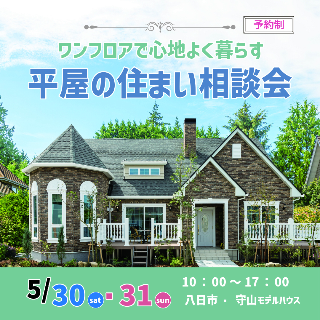 2026-5hirayaevent