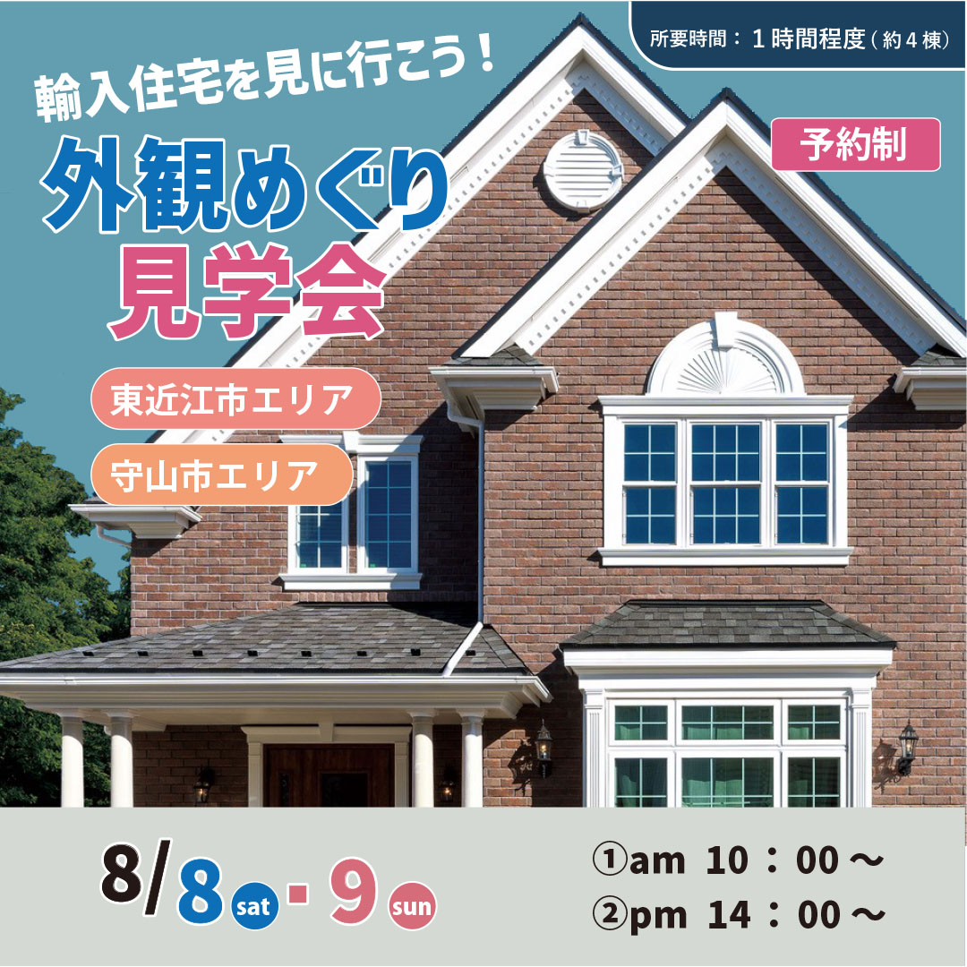 20260808-09event1